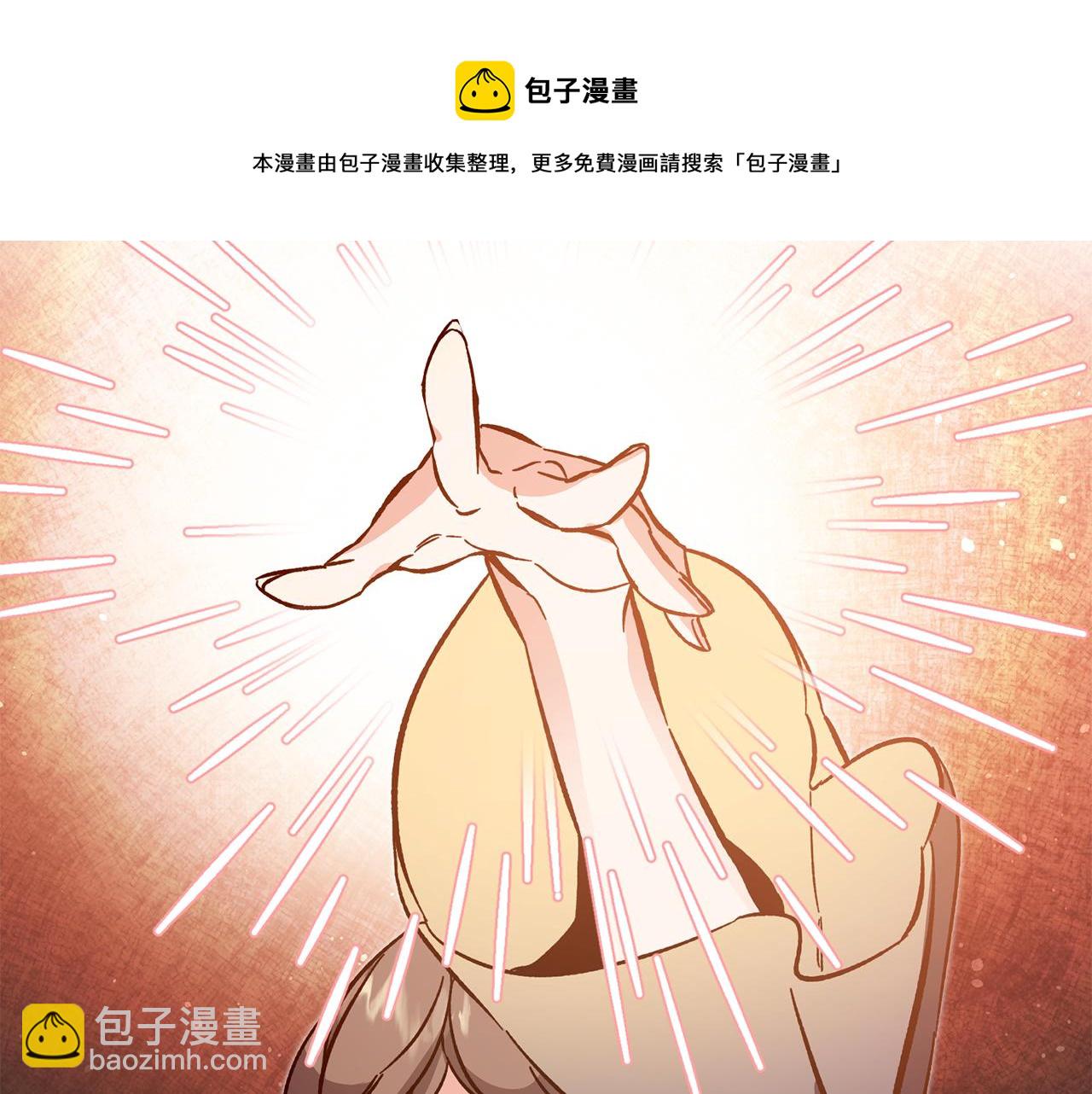 第54话 试探240