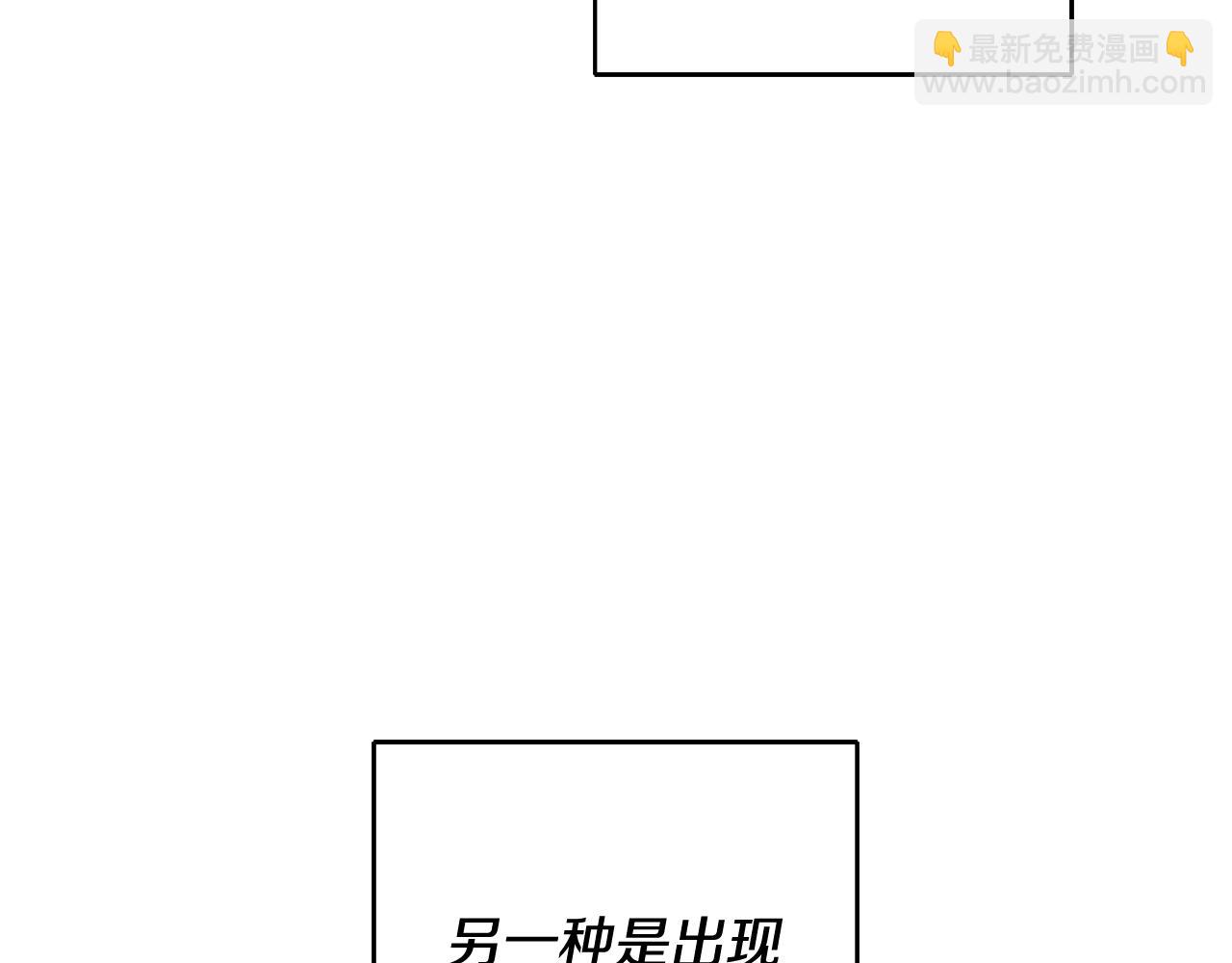第54话 试探242