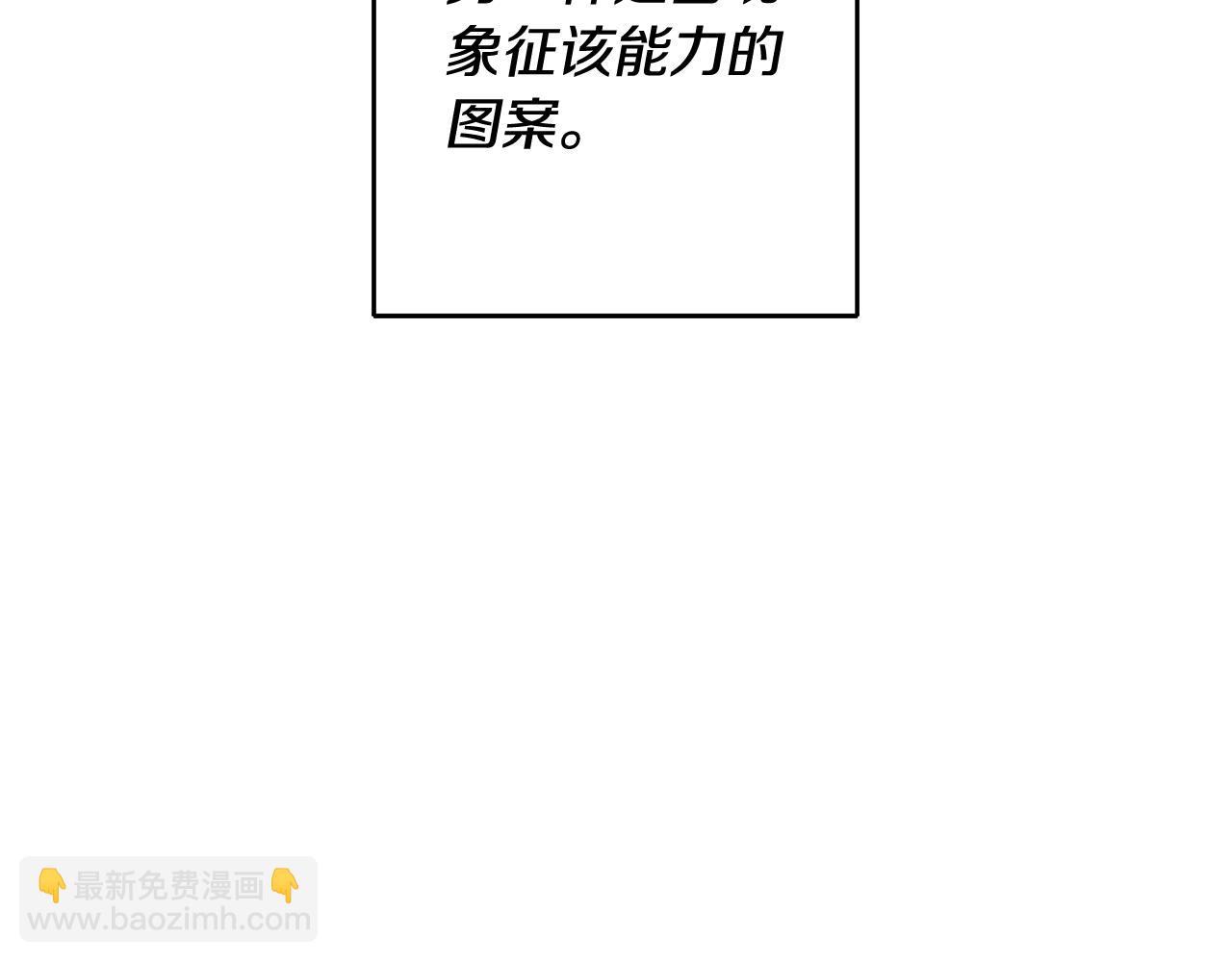 第54话 试探243