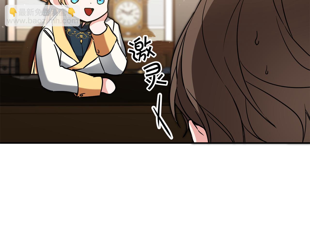 第54话 试探259