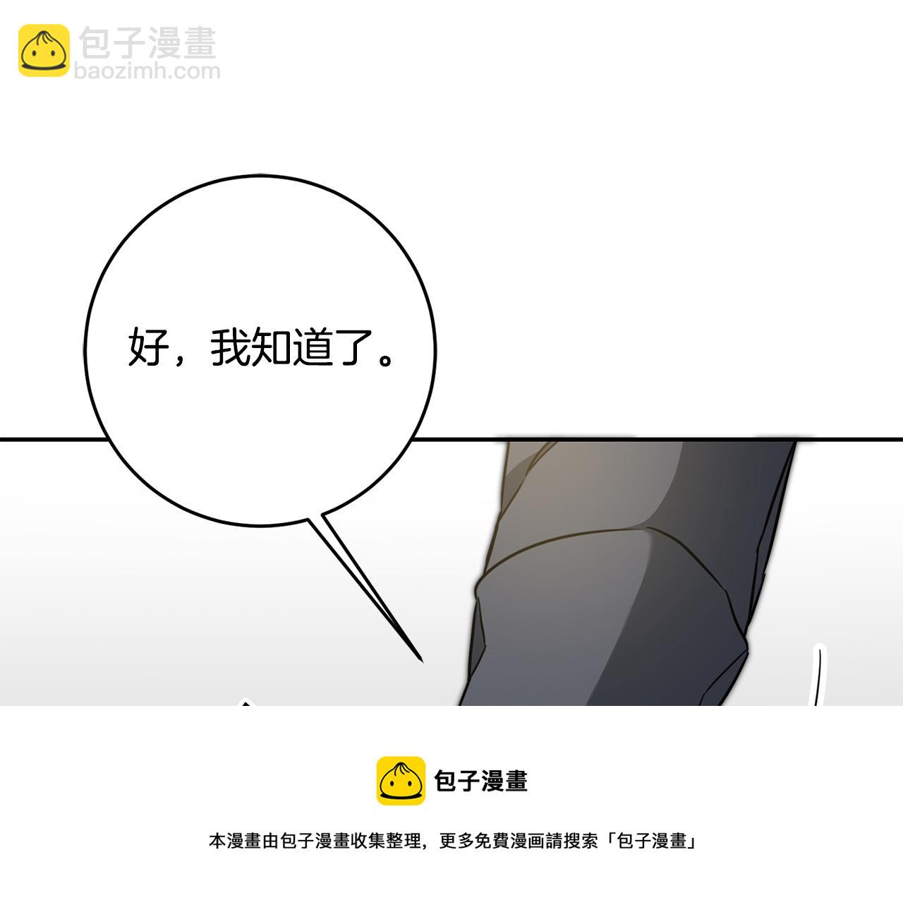 第54话 试探260