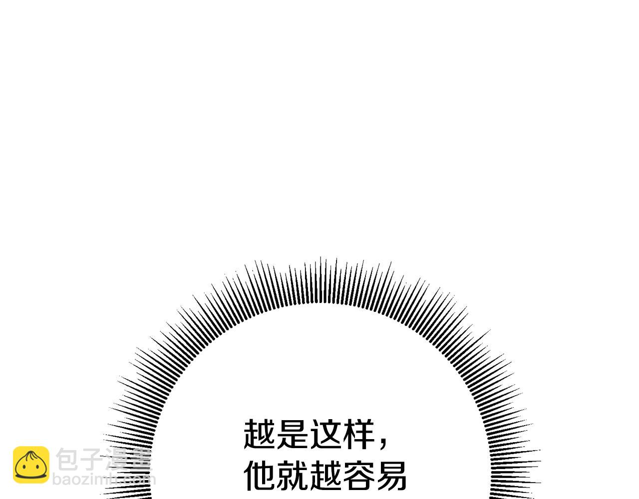 第54话 试探27