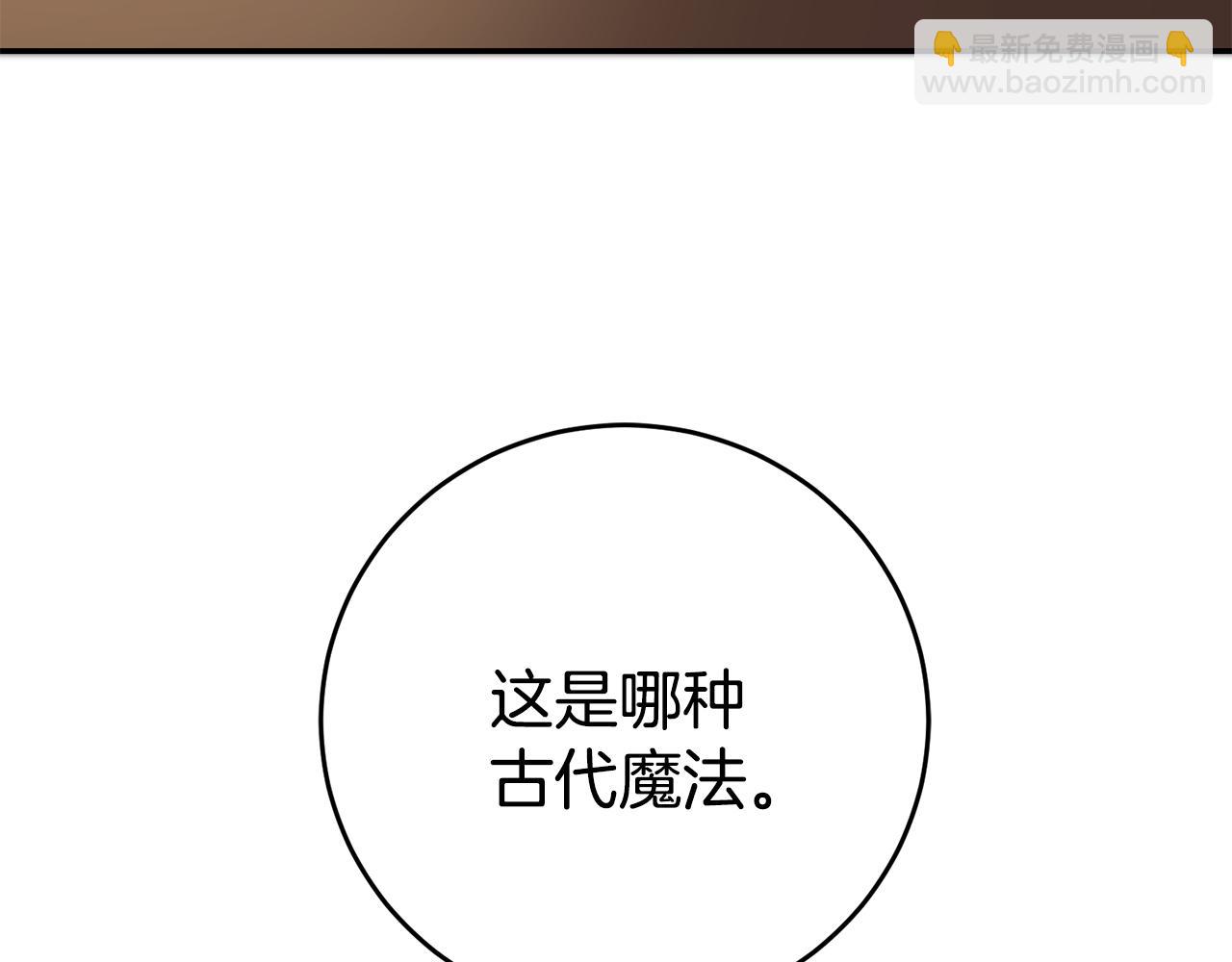 第54话 试探270