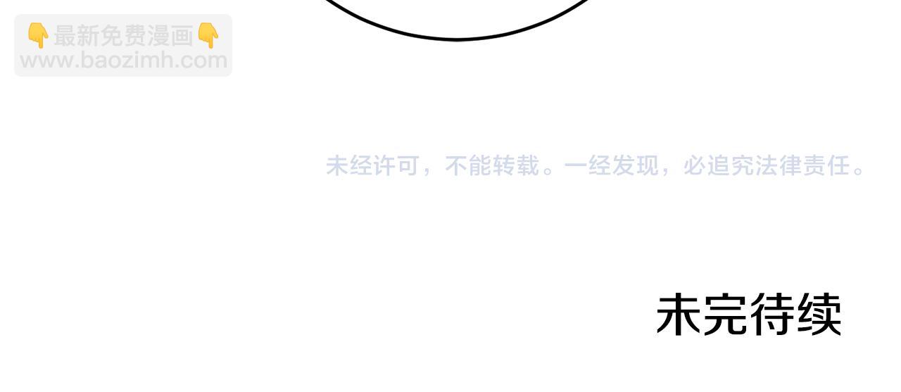 第54话 试探271