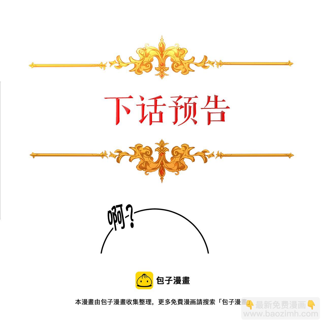 第54话 试探272