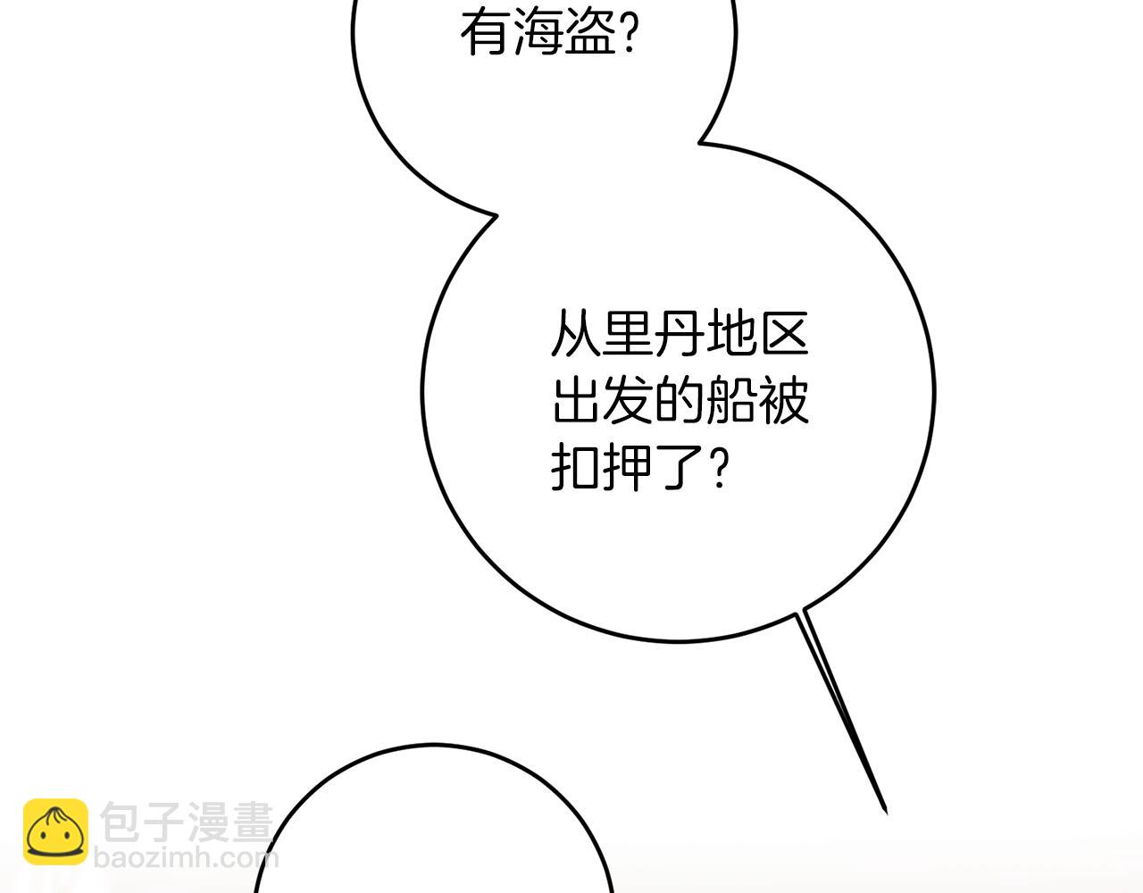 第54话 试探273