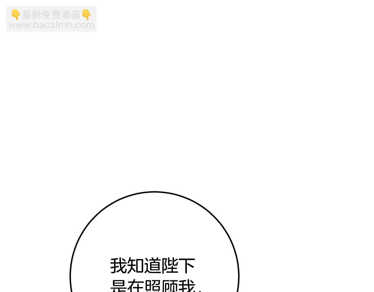 第54话 试探55