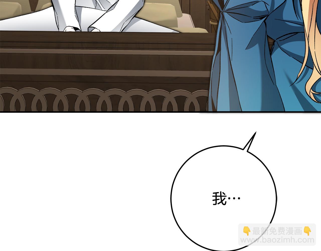 第54话 试探58