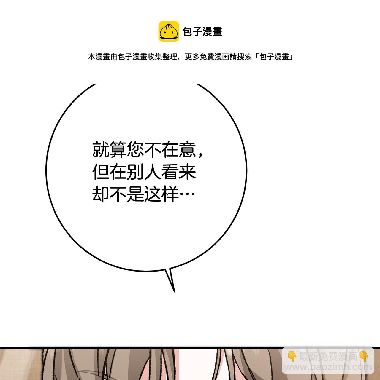 第54话 试探60
