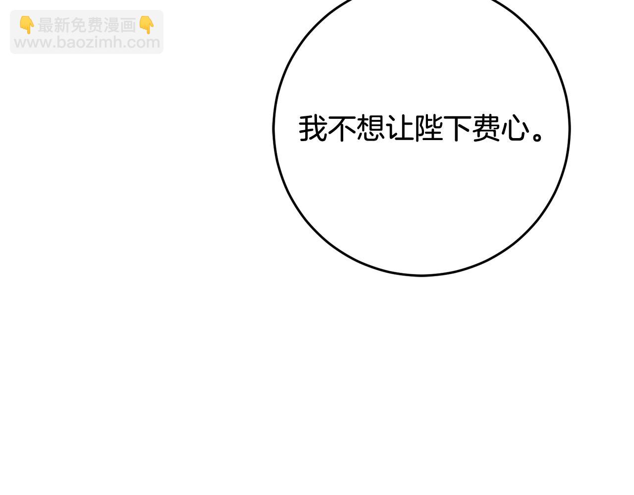 第54话 试探62