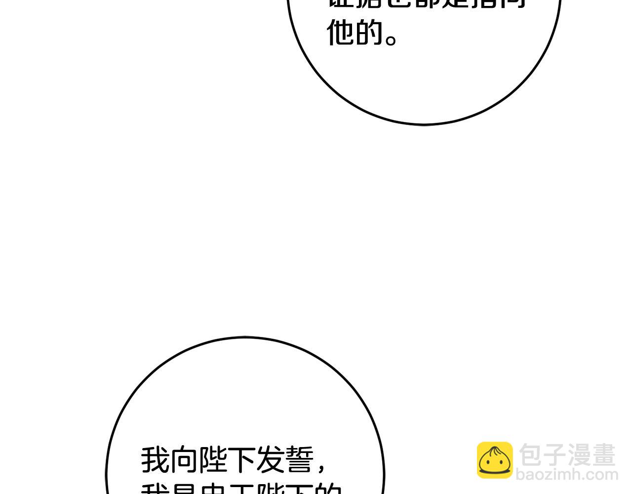 第54话 试探67