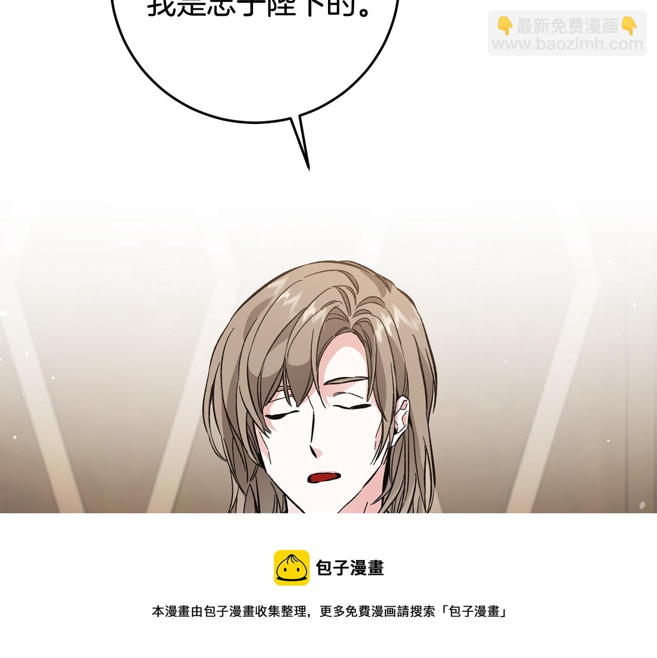 第54话 试探68