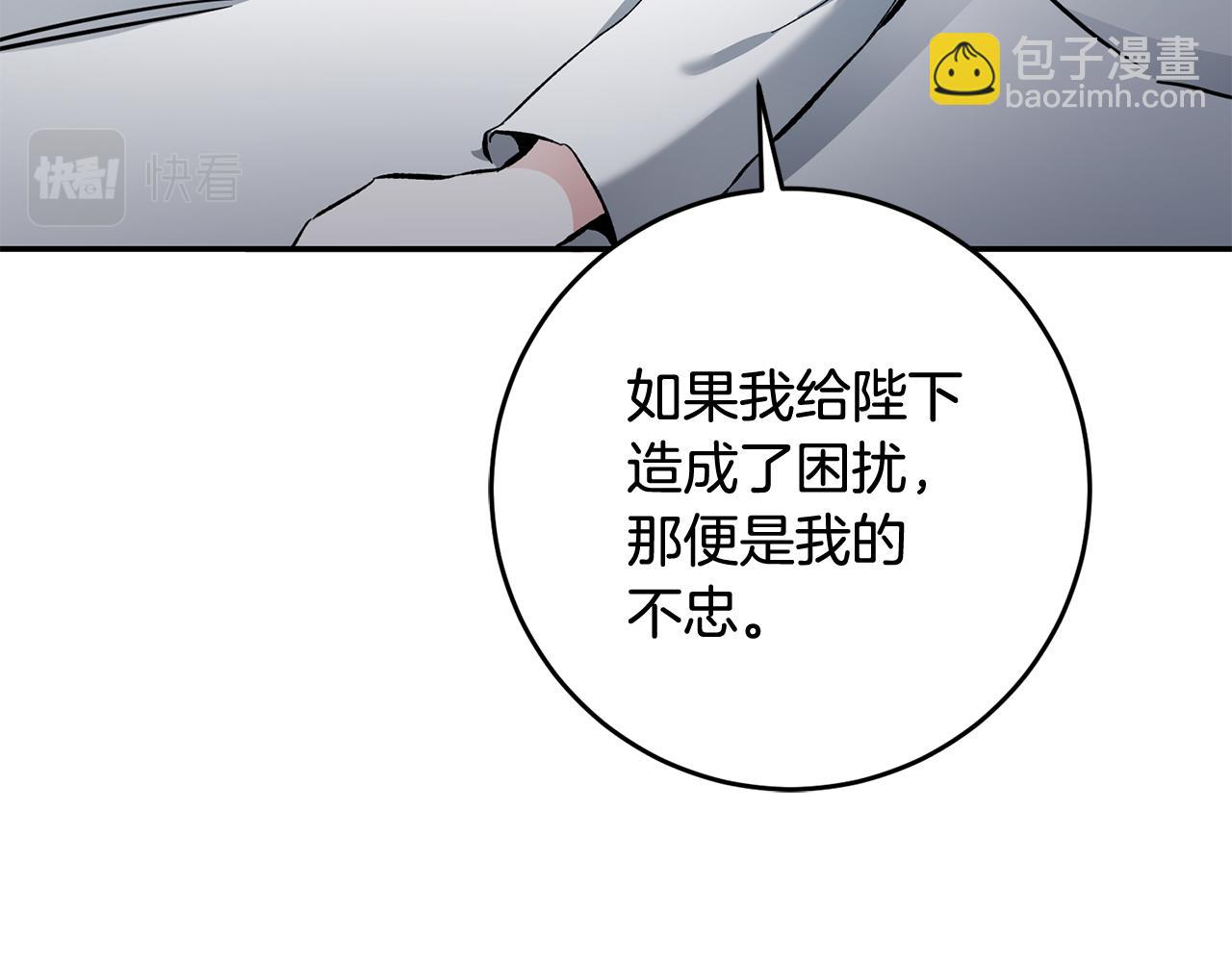 第54话 试探70