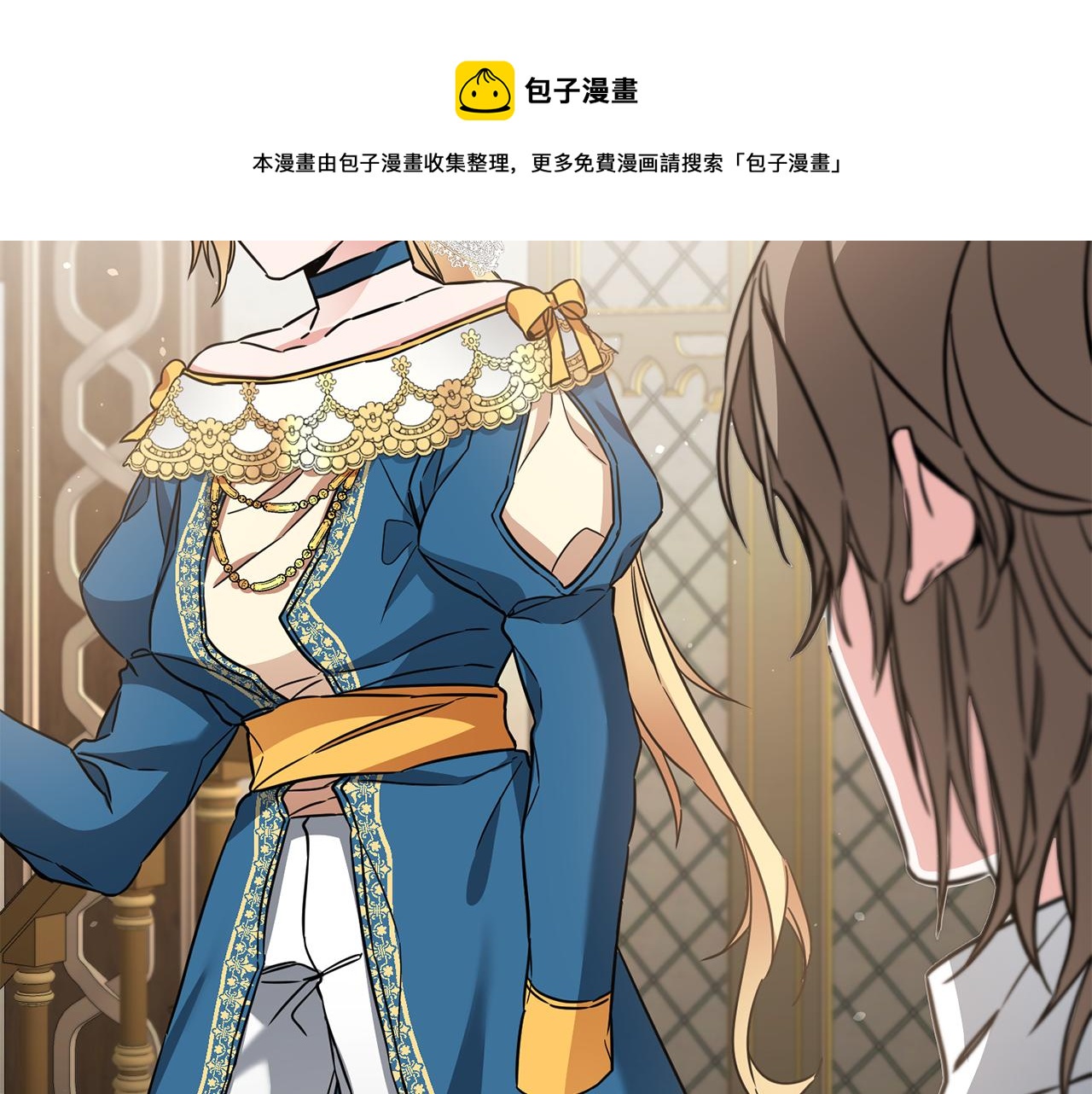 第54话 试探76