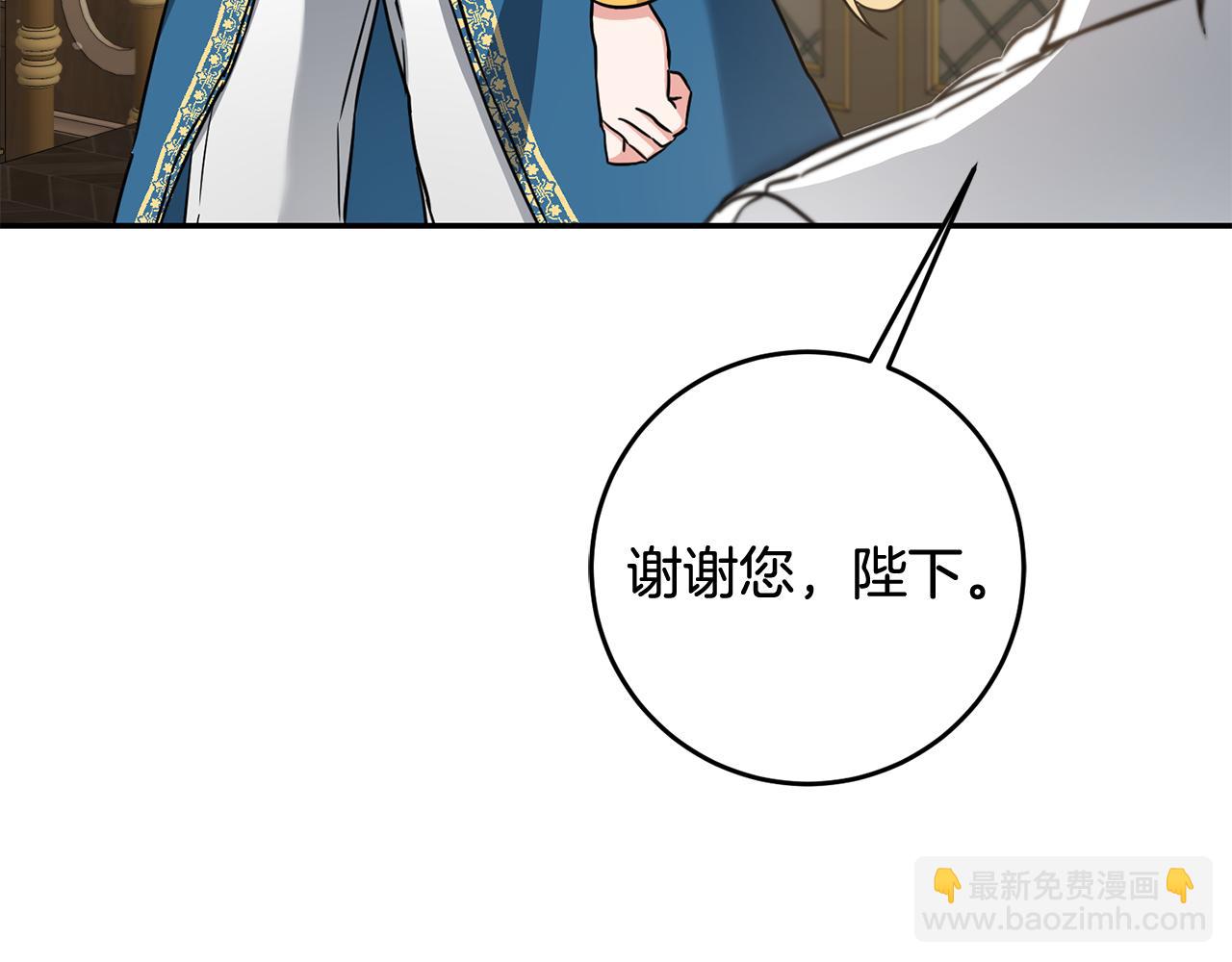 第54话 试探77