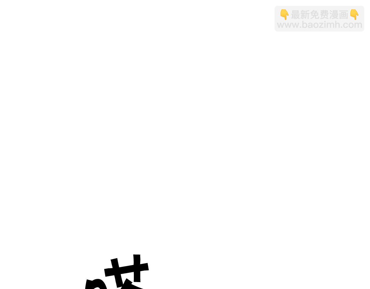第54话 试探78