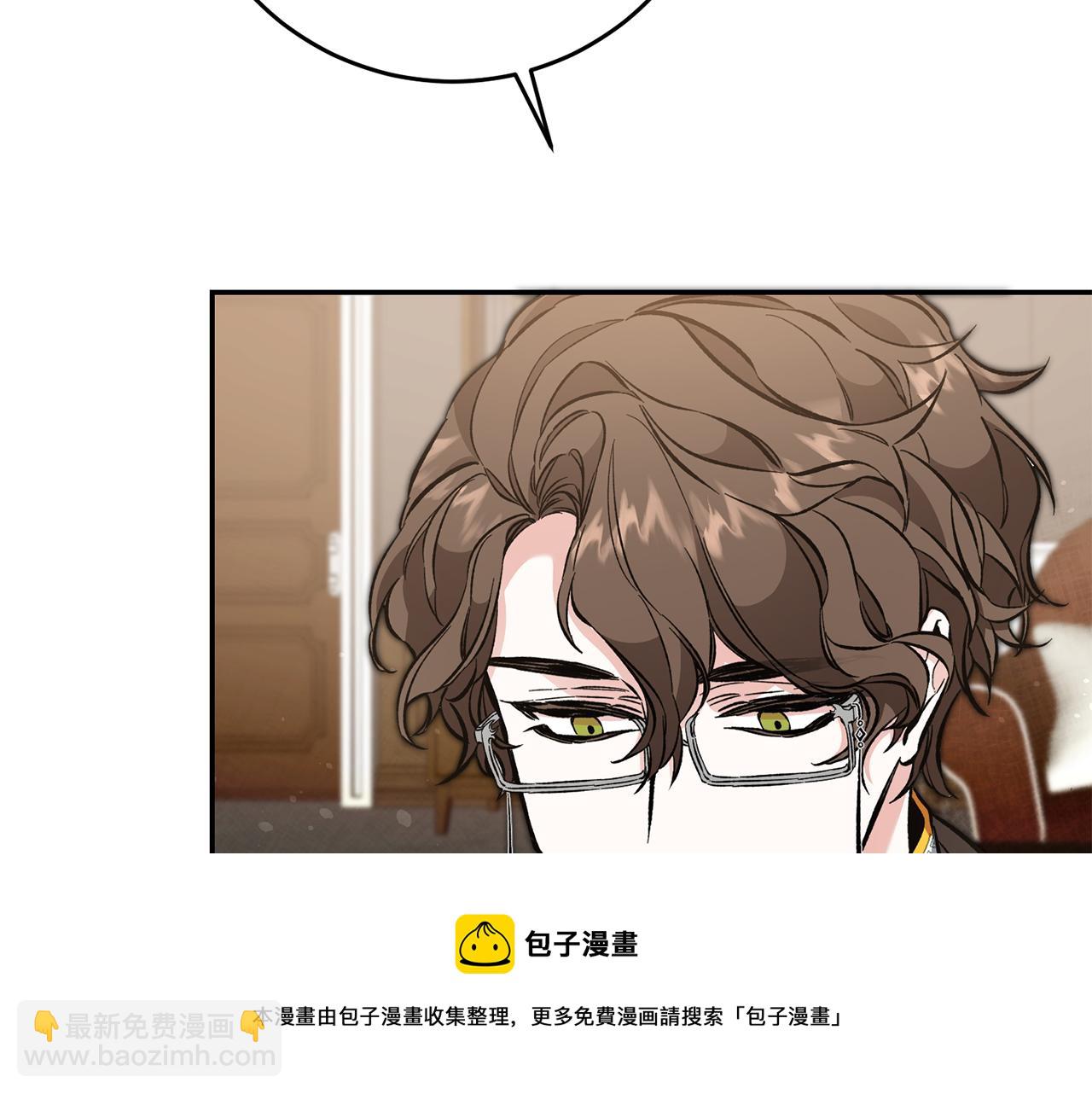第54话 试探8