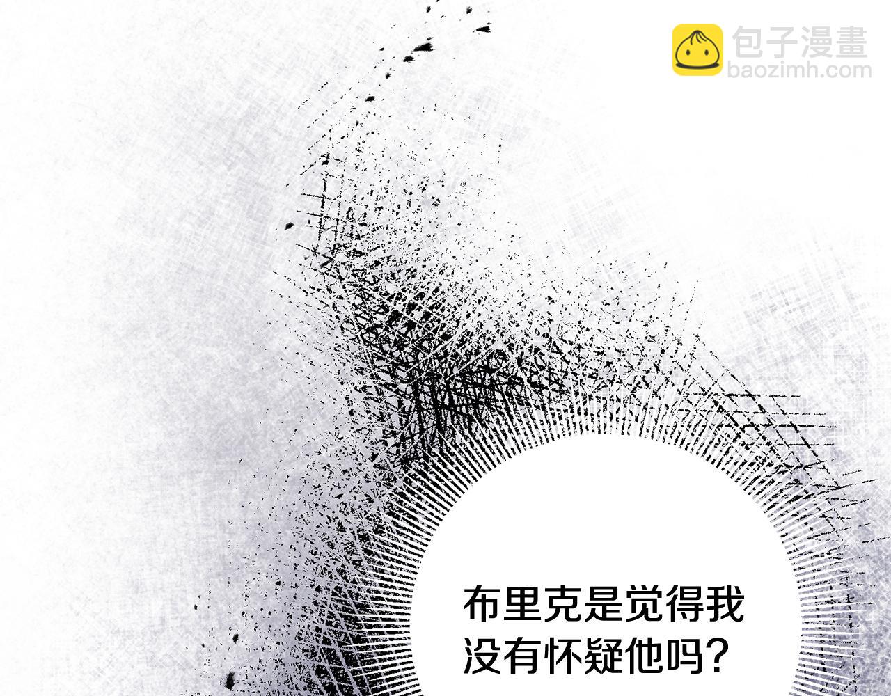 第54话 试探81