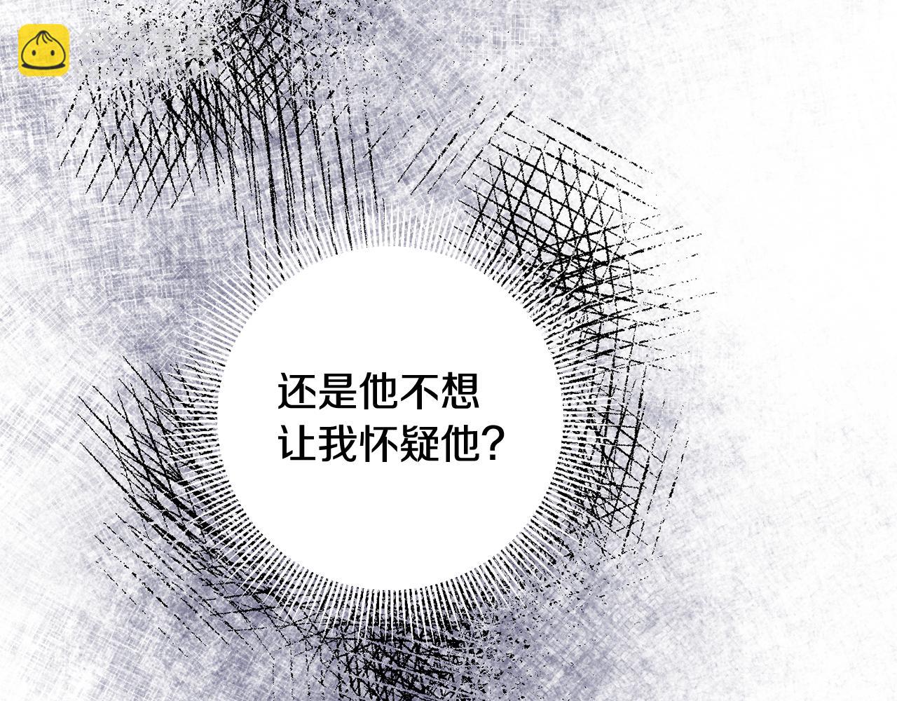 第54话 试探83