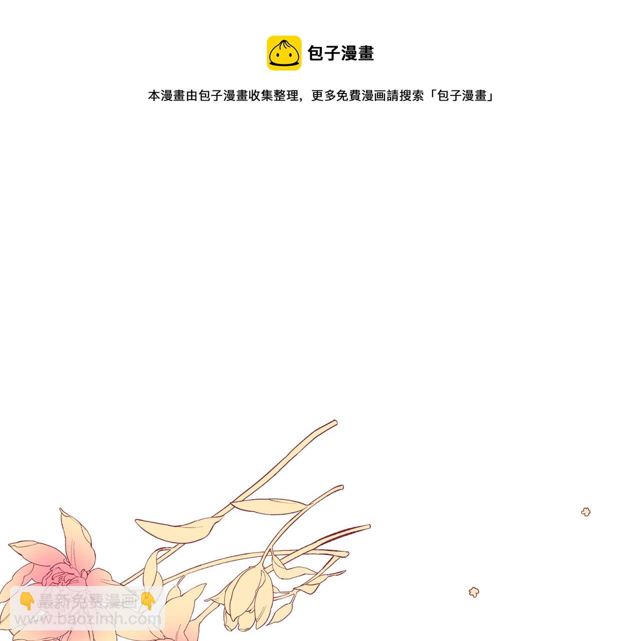 第54话 试探92