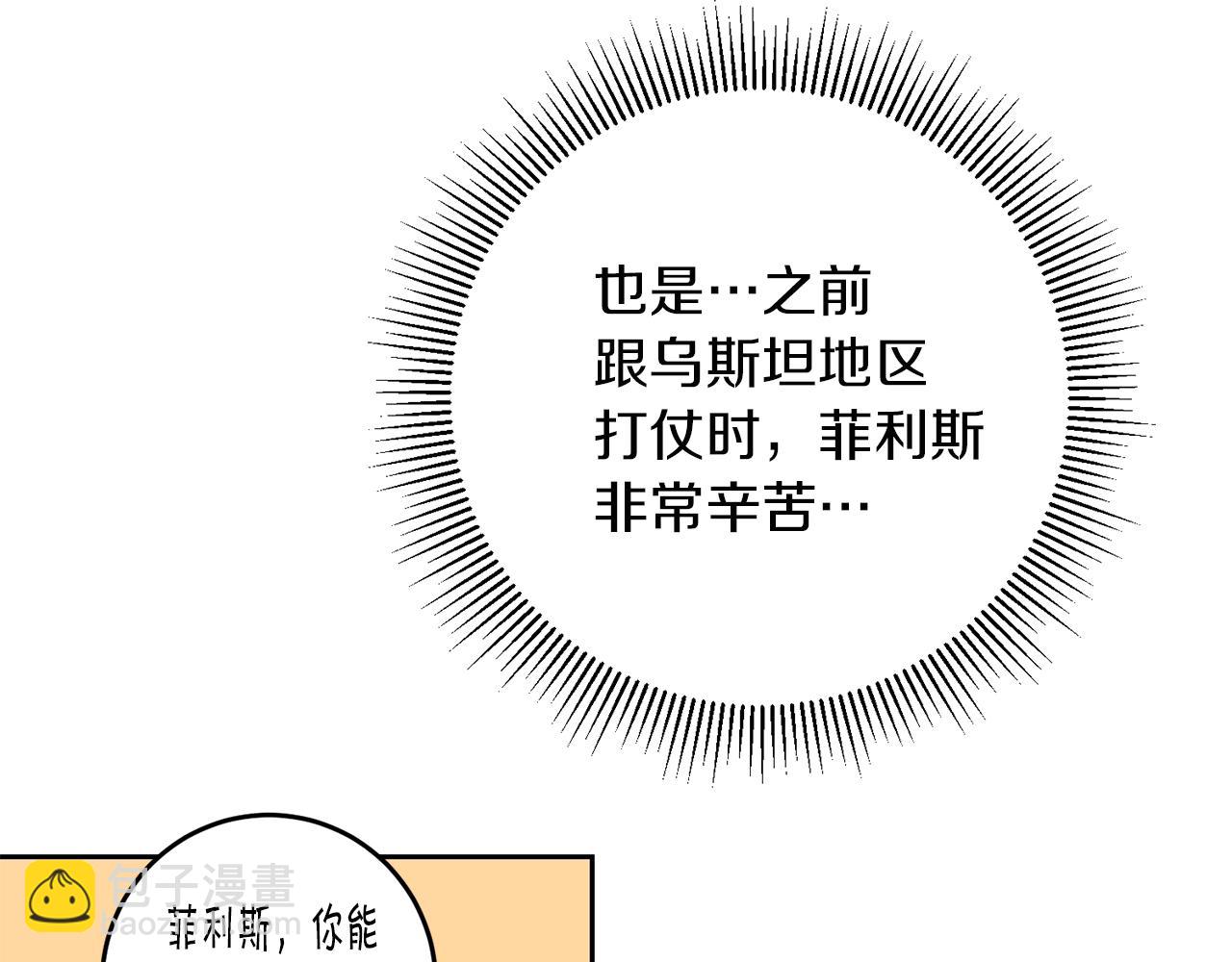 第55话 海盗出没109