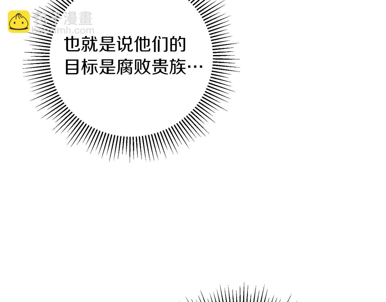 第55话 海盗出没126