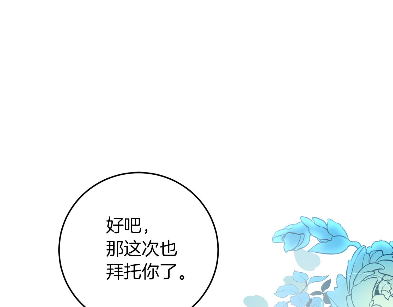 第55话 海盗出没162