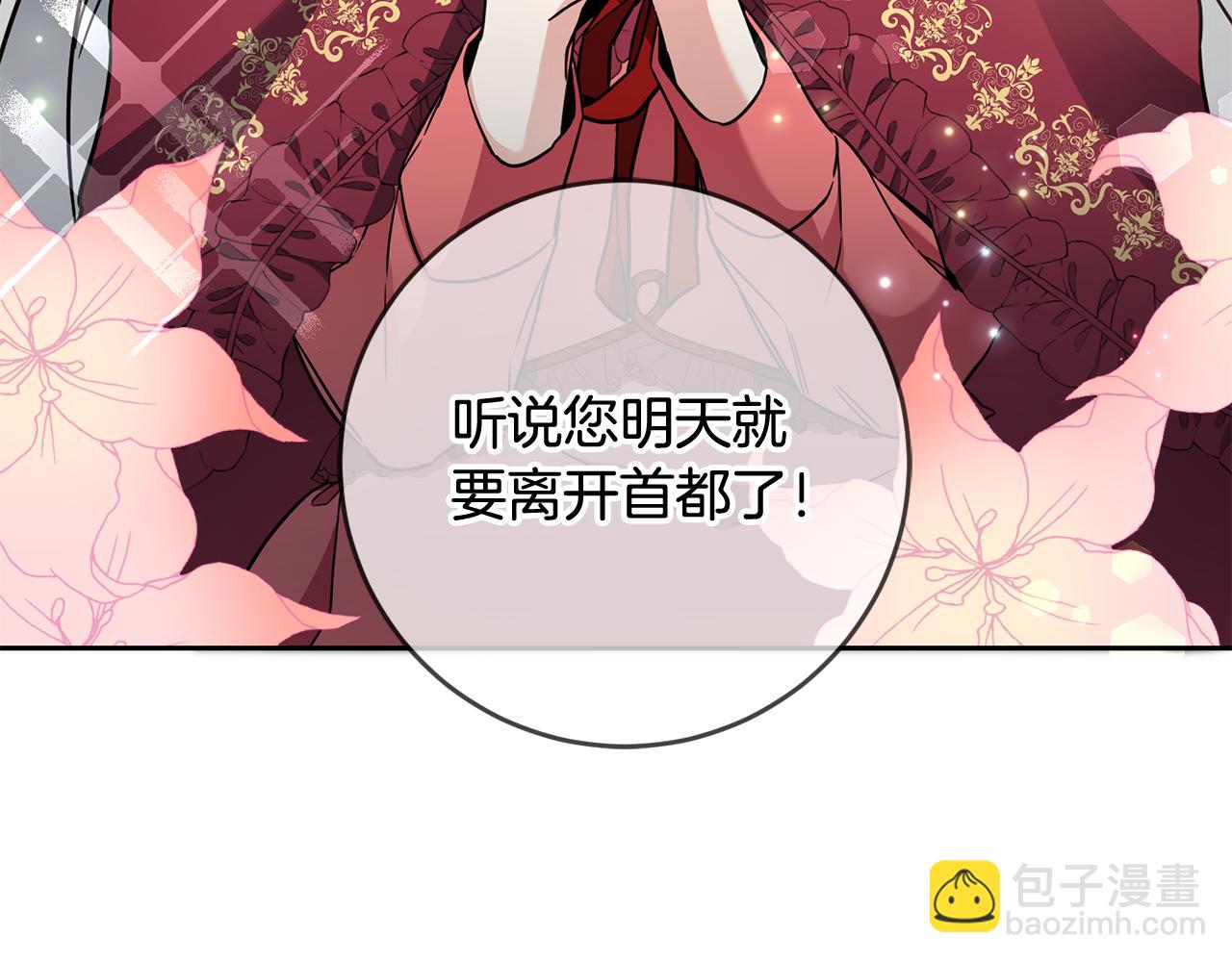 第56话 女帝出征103