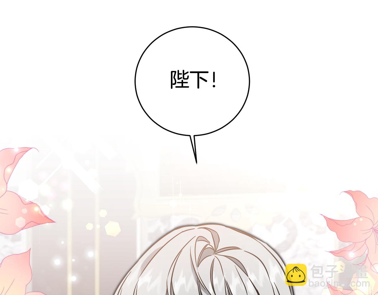 第56话 女帝出征105