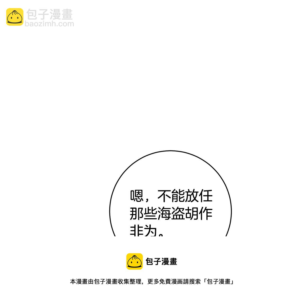 第56话 女帝出征108