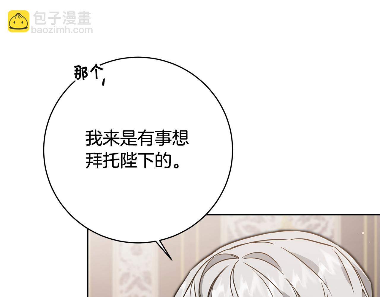 第56话 女帝出征111