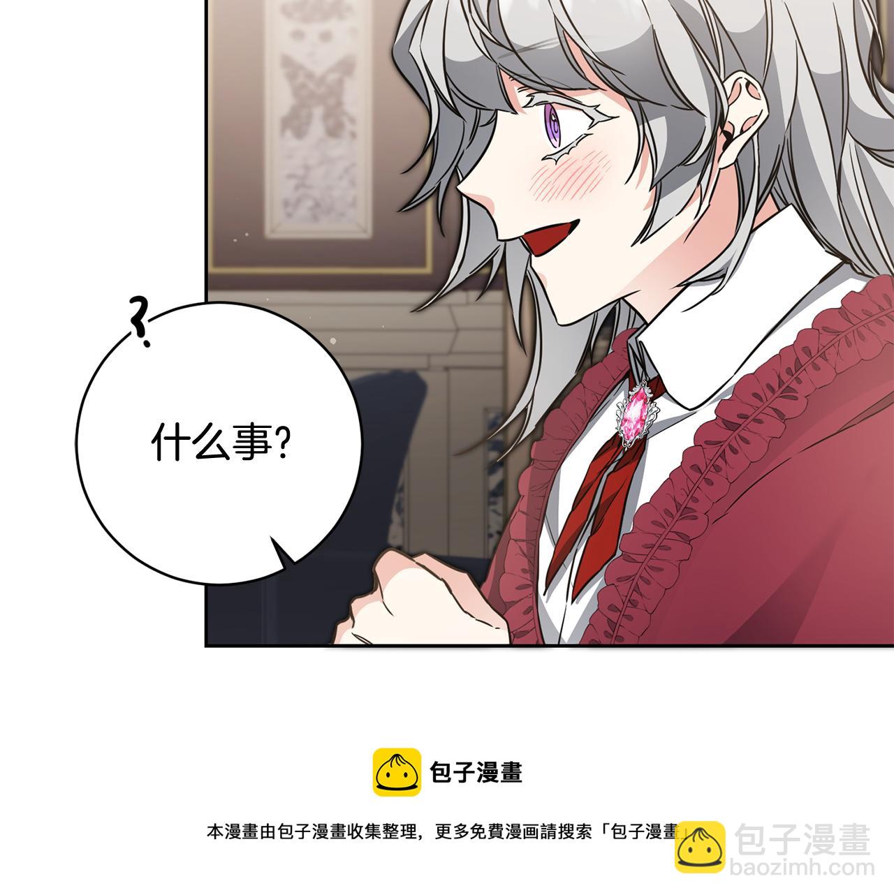 第56话 女帝出征112