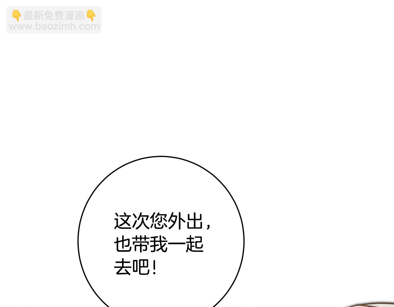 第56话 女帝出征113