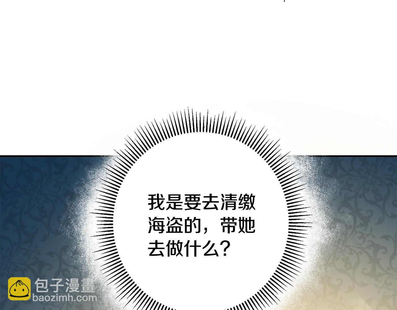 第56话 女帝出征118