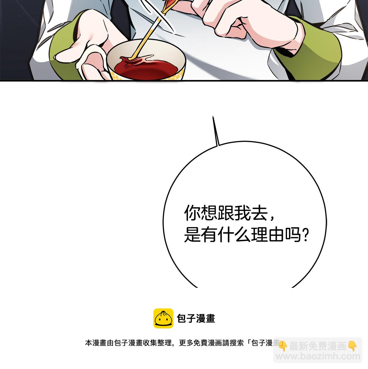 第56话 女帝出征124
