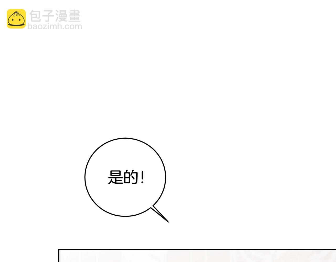 第56话 女帝出征126