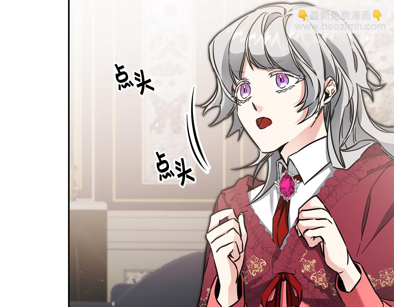 第56话 女帝出征127