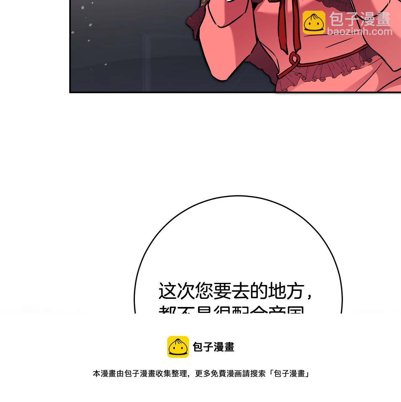 第56话 女帝出征128
