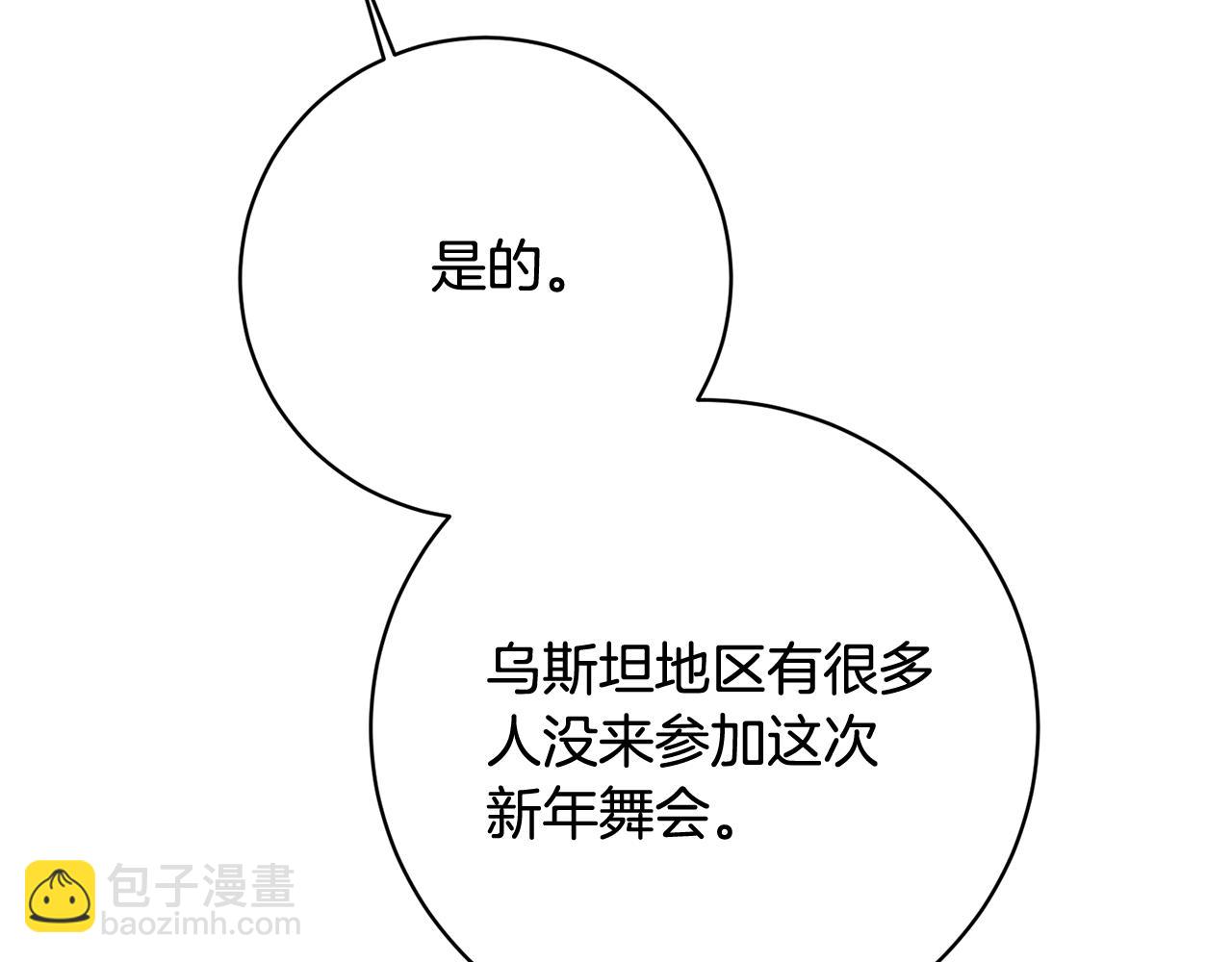 第56话 女帝出征131