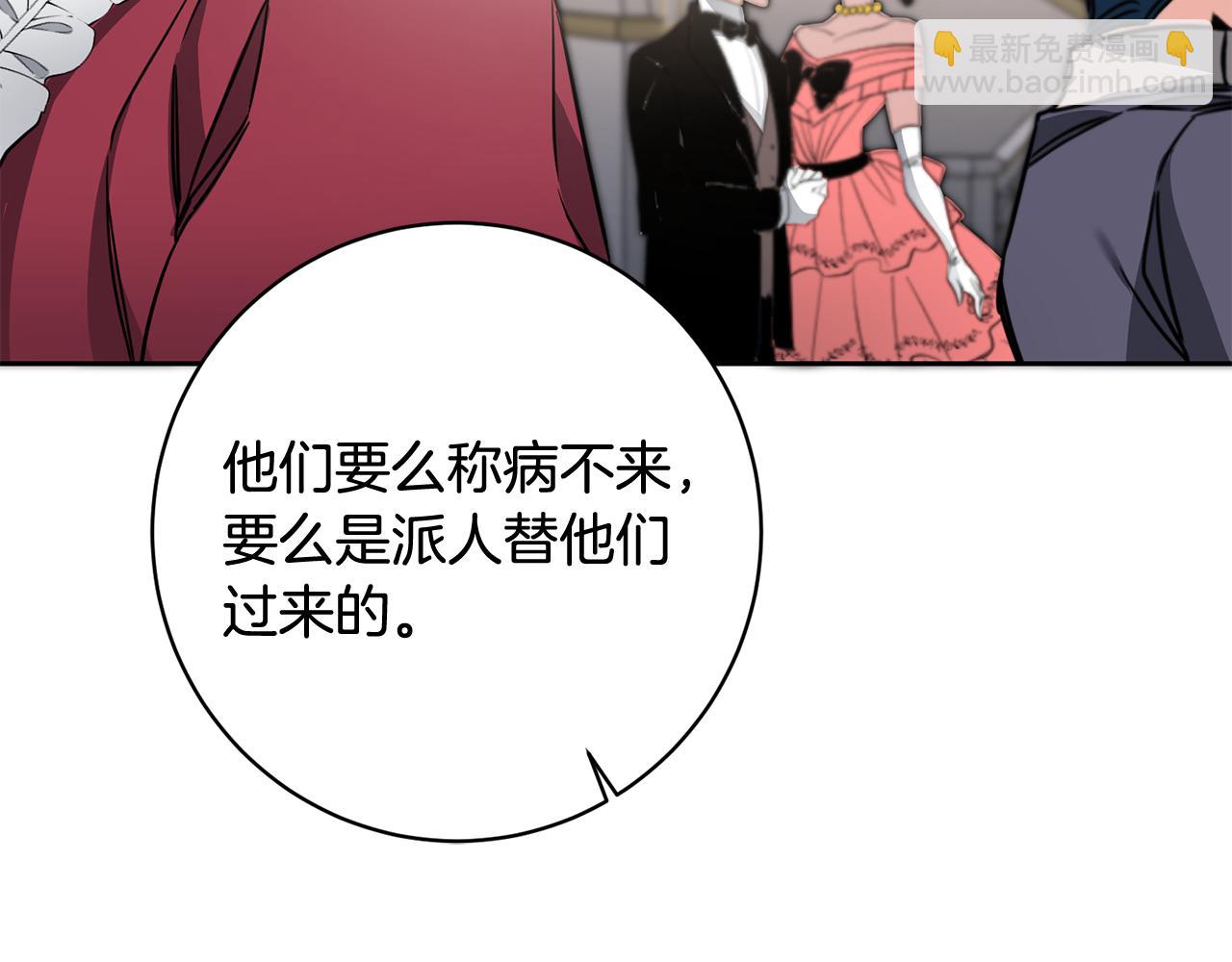 第56话 女帝出征133
