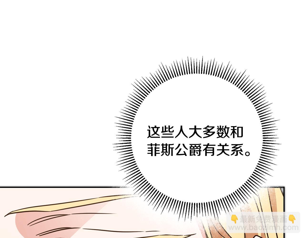 第56话 女帝出征134