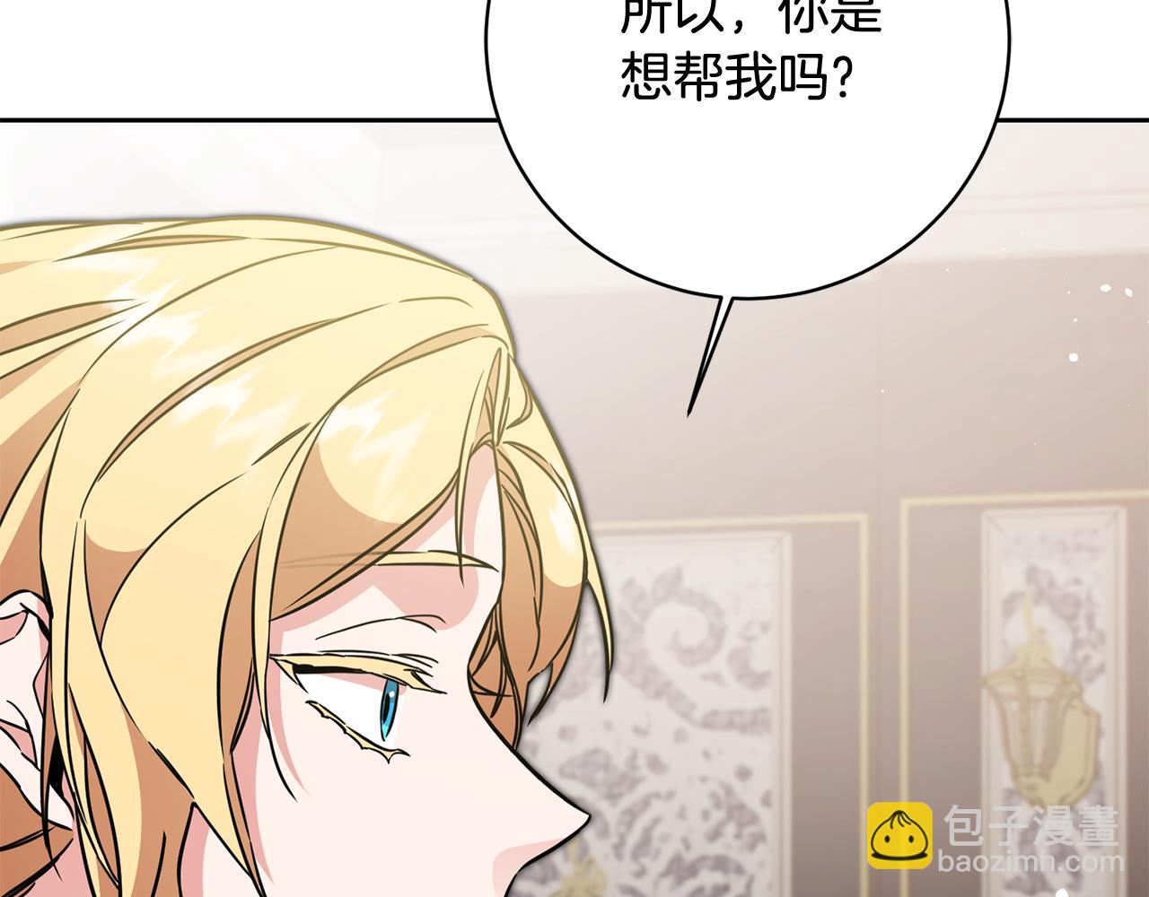 第56话 女帝出征142