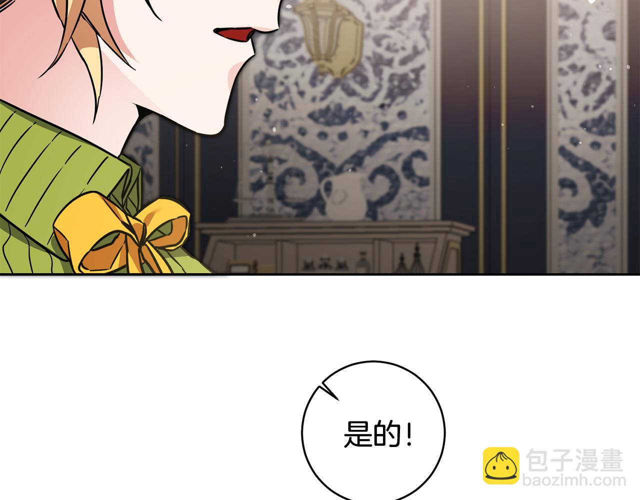 第56话 女帝出征143