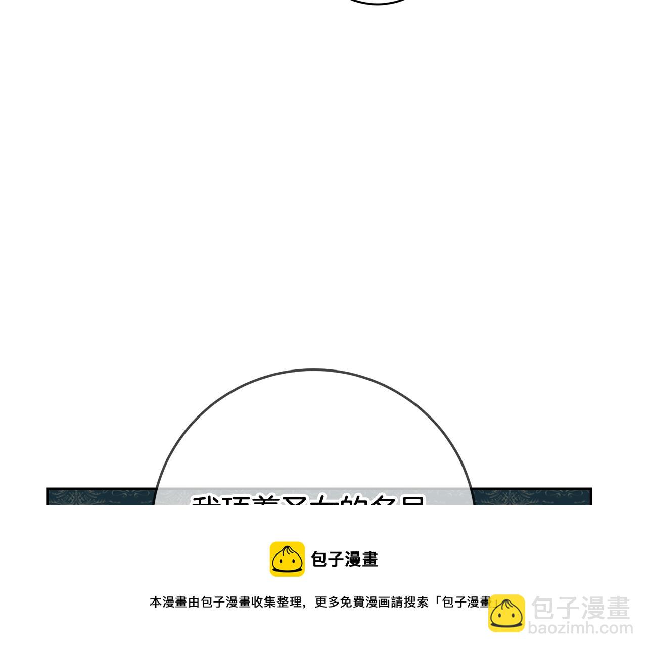 第56话 女帝出征144