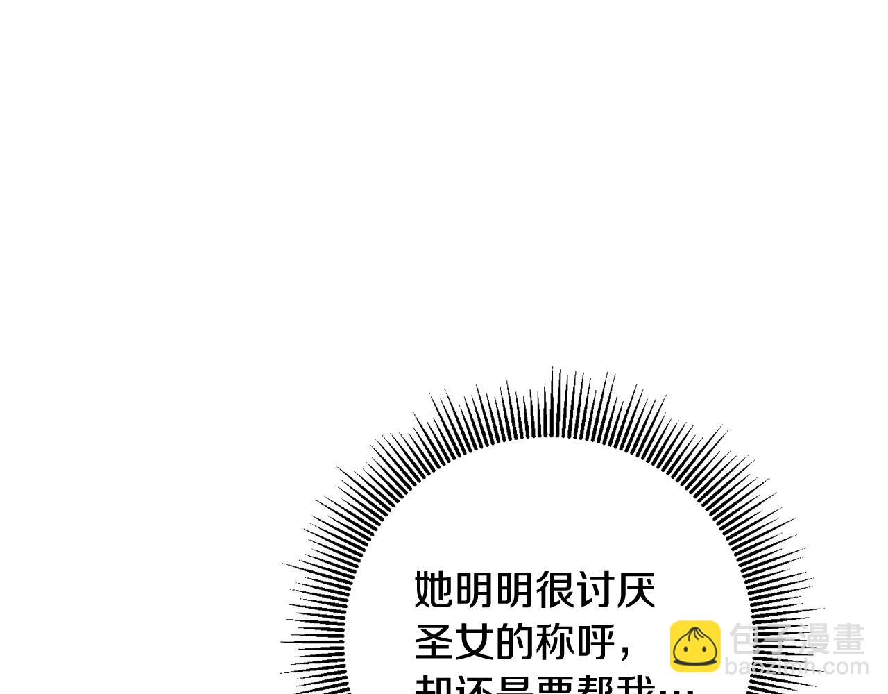 第56话 女帝出征147