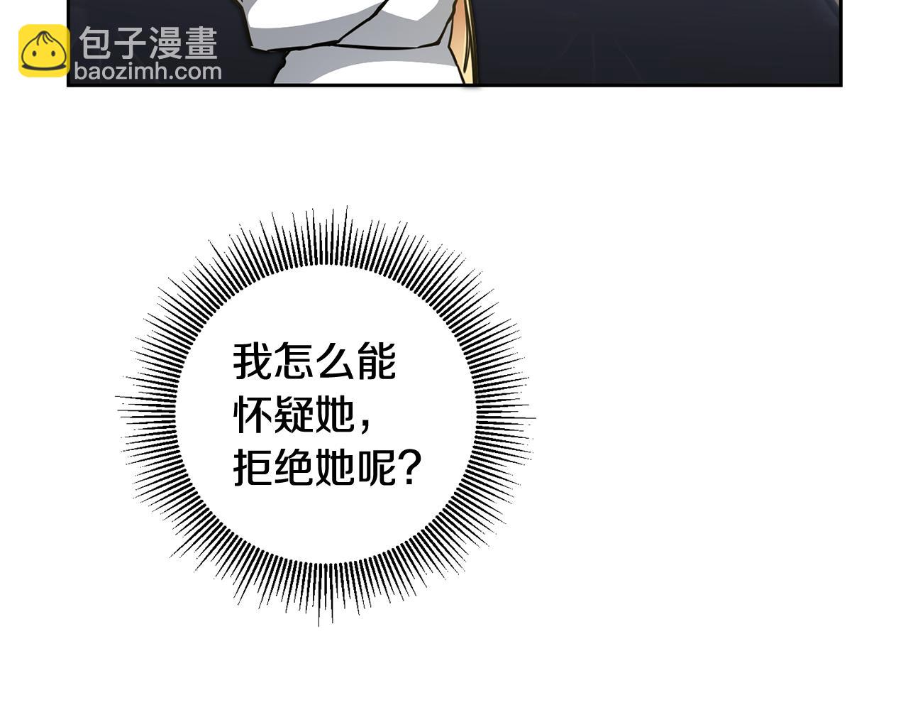 第56话 女帝出征149