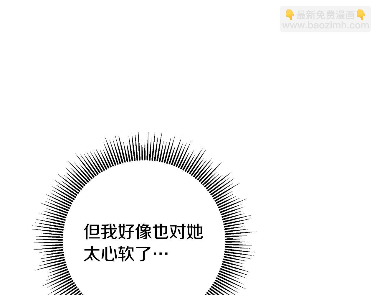 第56话 女帝出征151