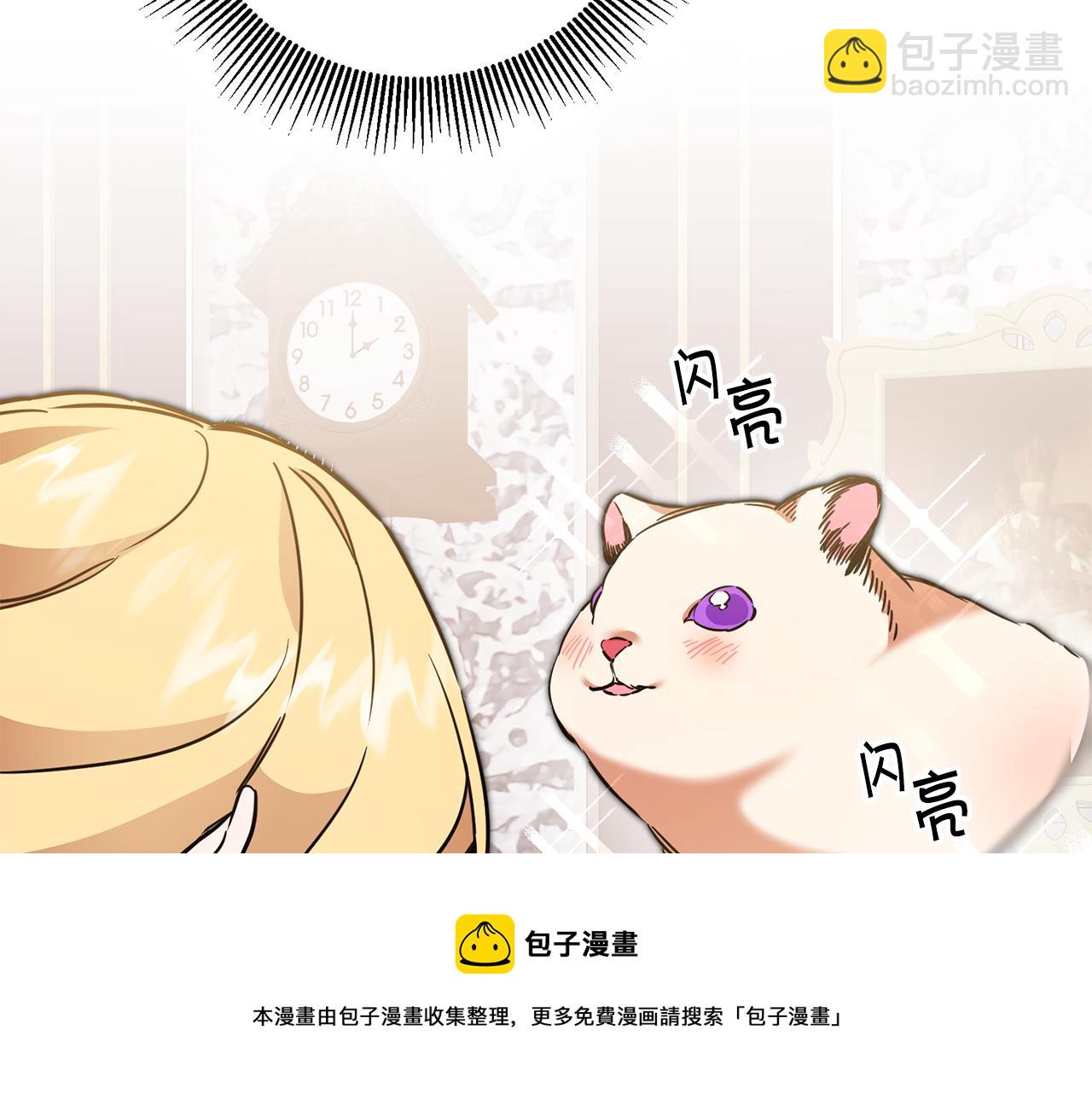 第56话 女帝出征152
