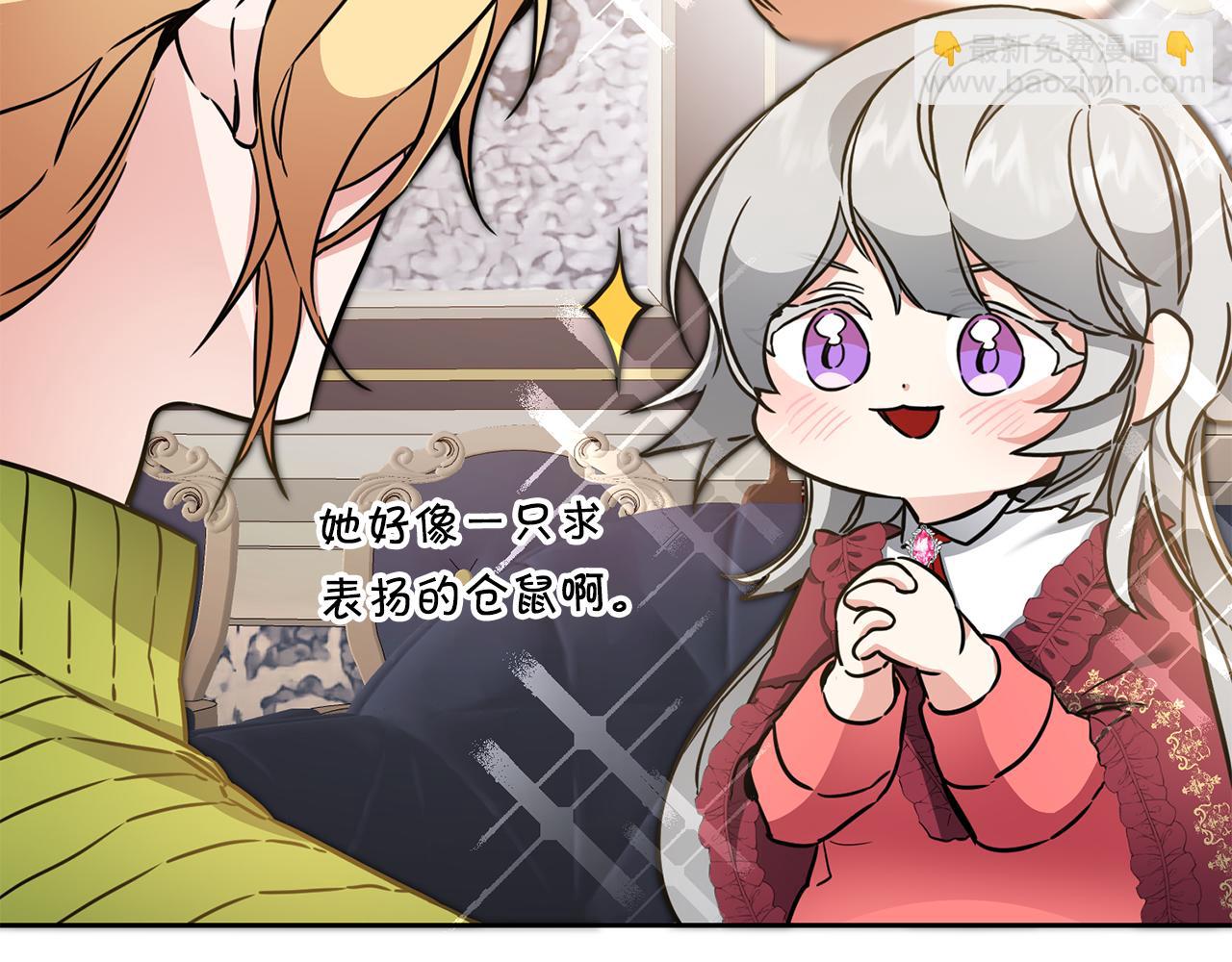 第56话 女帝出征153