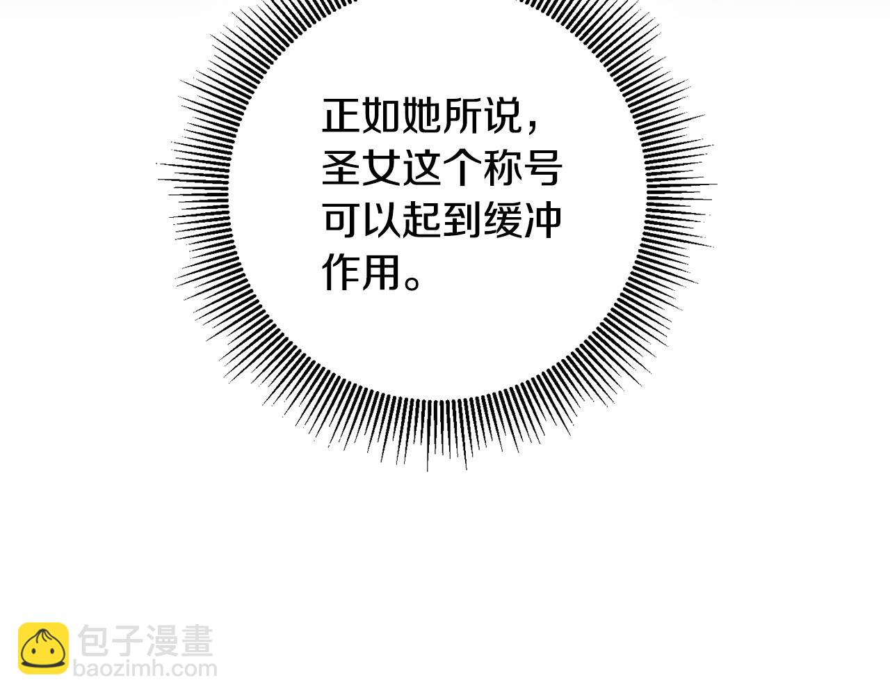 第56话 女帝出征161